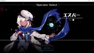 Quantum Protocolが面白いので実況プレイpart2
