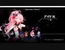 Quantum Protocolが面白いので実況プレイpart3