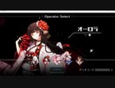 Quantum Protocolが面白いので実況プレイpart4