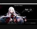Quantum Protocolが面白いので実況プレイpart5