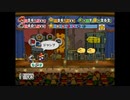 【ペーパーマリオRPG】ウスグラ村から始める。ペパマリRPG実況　part29