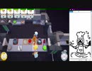 Over Cooked 5-5 _ 5-6 (solo play)