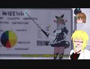【PSO2NGS】影宮亜理沙のメンテ日情報動画2021/07/21【その011】