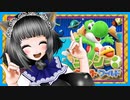 【単発】【ヨッシーとイタコのクラフトワールド】