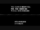 僕が5歳の時に作った歌「のろいのほらあな」