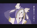 【第五人格】祭司使いの気持ちを込めて フォニィ 替え歌