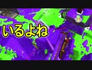 【日刊スプラトゥーン2】全ルールランキング入りしたダイナモ使いのガチマッチ実況Season39-20【Xパワー2409ヤグラ】ダイナモローラーテスラ/ウデマエX/ガチヤグラ