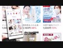 第３回「eビジネス」
