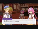 [ゆっくり実況]ルーンファクトリー5をのんびり遊ぶ　その71[ネタバレあり]