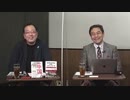 ■YouTube非公開■7_2 (金) 13_00_13_30【ザ・Q＆A 】山岡×朝香×平井×吉村（※この続きについては必ず概要欄をご確認ください）