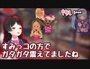 ギャルに怯え、廊下の先を進めない魔界ノりりむの話