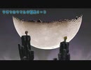 【実況】なるほど・ザ・リージョン☆ﾐ サガフロ：ヒューズ編６－３【リマスター】