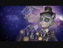 宇宙人格 ててバン