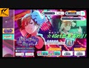 プロジェクトセカイ【夏夜に浮かぶ昔日・ガチャ】10回引く