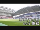 ショートサーキット出張版読み上げ動画6914