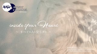 Inside Your Heart