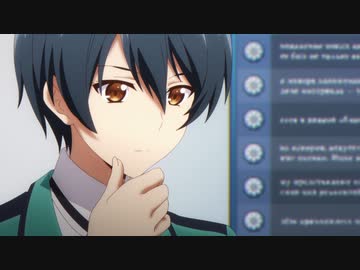 魔法科高校の優等生　4話　友達