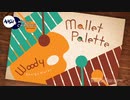 Mallet Palette