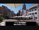 世界の陶磁器産地を旅する「マイセン」