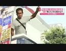 新宿に出現した巨大先輩
