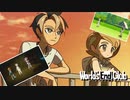 リア充予備軍と旅するイチャイチャ道【ワールズエンドクラブ】 【switch版】 #23