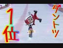 初心者が行く“レート1万”への道【マリオカート8 デラックス】#3