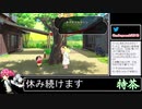 2021年07月20日【オラ夏】田舎少年はスケベなことしか考えないのか【放送アーカイブ】