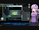 【Among us コラボ】結月ゆかりさんのガバ宇宙人狼 セクゴリ勉強会#8【VOICEROID実況】