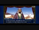 【実況】Fateを全く知らない男がFate/Grand Orderを初見プレイ 1.5部編【part93】