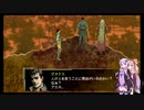 【VOICEROID実況】ゆかあかジルオールインフィニットプラス実況プレイ琴葉茜１周目「旅先」part47