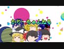 チャンネルOP