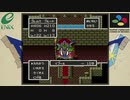 【ドラクエ5 】現地エージェントと合流し事件を解決しろ！その３４　天空の花嫁編　その2【SFC】