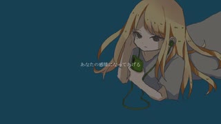 substitution rule　/　初音ミク