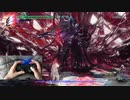 [PS4]Devil May Cry 5_Bloody Palace 99F Nero ＜手元動画付き＞