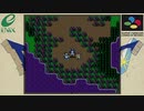 【ドラクエ5 】現地エージェントと合流し事件を解決しろ！その３５　魔界編　その１【SFC】