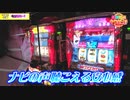 ボツ企画やりまSP!!　第6話(2/4)