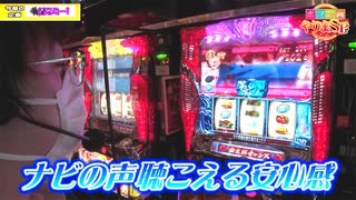 ボツ企画やりまSP!!　第6話(2/4)