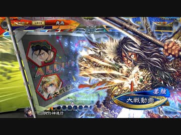 【三国志大戦6】駄君主がケニアで遊ぶそうです1515