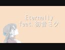 Eternally feat. 初音ミク