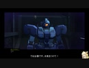 陰陽師と行くガンダムオンライン　その4