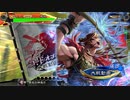 【三国志大戦6】駄君主がケニアで遊ぶそうです1516