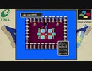 【ドラクエ5 】現地エージェントと合流し事件を解決しろ！その４０　エンディング【SFC】