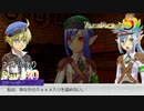 【実況】出会ってすぐ失礼連発なパイセン【ルーンファクトリー5】Part20