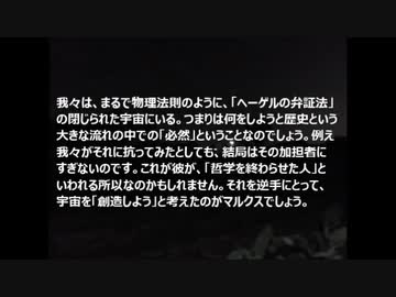 人気の キルケゴール 動画 12本 ニコニコ動画