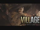 【VOICEROID実況】きりたんはvillageを彷徨うようですpart6