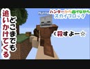 【マイクラ】俺を絶対に殺しに来るハンターから逃げながら、スカイブロックでネザーを目指すのが難しすぎる【マインクラフトMOD紹介】【AI HUNTER】