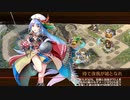 【城プロRE】天下統一 紅蓮の火口 ～薩摩～ 難 6改以下平均Lv50.5