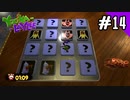 【実況】俺のYooka-Laylee【#14】
