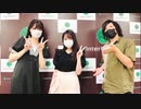 sajou no hanashi 2021年7月20日 麻倉もも出演部分