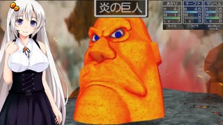 【ドラゴンクエスト7】すぐ喧嘩するボイロの戦士たち【ボイスロイド実況プレイ】10